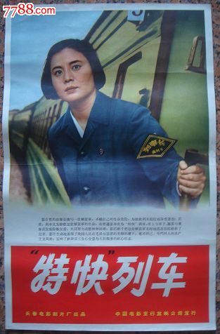 哪里哪里可以做假的建设工程施工许可证